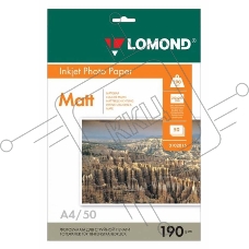 Фотобумага Lomond 0102015 A4/190г/м2/50л./белый матовое для струйной печати