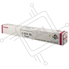 Картридж лазерный CANON C-EXV30 малиновый для С9ХХХ