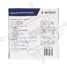 Внешний CD/DVD привод USB 3.0 Gembird DVD-USB-03C пластик, черный
