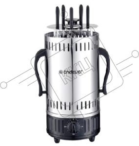 Электрическая шашлычница ENDEVER Grillmaster 290, серебристый/черный, 1200 Вт, 5 шампуров, автоматическое вращение шампуров,таймер до 30 мин ,4 шт/уп.