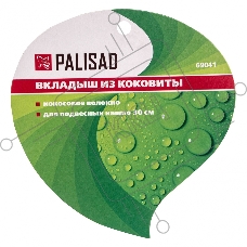 Вкладыш из коковиты полукруглый, диаметр 30 см  Palisad