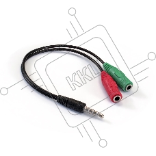 Кабель аудио Exegate EX284944RUS EX-CCA-417-0.2 (3.5mm Jack M 4pin/3.5mm Jack F Stereo+ 3.5mm Jack F микрофон, 0,2м)