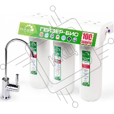 Водоочиститель Гейзер Био 321 белый