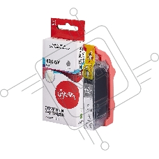Струйный картридж Sakura 4560B001 (426 GY) для Canon, серый, 8,4 мл., 1520 к.