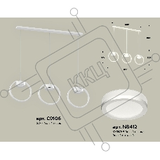 Светильник Ambrella light XB9106150/3 SWH/FR белый песок/белый матовый GX53 (C9106, N8412)
