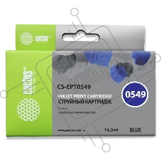 Картридж струйный Cactus CS-EPT0549 синий (16,2 мл) для Epson Stylus Photo R800/ R1800