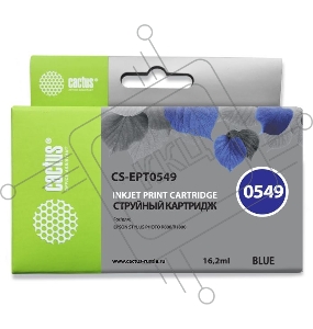 Картридж струйный Cactus CS-EPT0549 синий для Epson Stylus Photo R800/ R1800 (16,2ml)