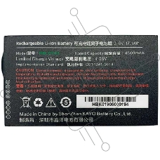 Аккумулятор Urovo ACC-DT40-BAT4500 для DT40/DT40S