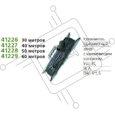 Удлинитель 1х50м с заземл. 16А IP54 УШ-16 ПВС 3х1.5 розетки с защ. крышкой UNIVersal 9632006