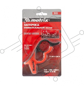 Устройство универсальное MATRIX для заточки ножей, малое// MATRIX 79101
