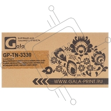 Картридж GalaPrint GP-TN-3330 для принтеров Brother DCP-8110/DCP-8110DN/DCP-8250/DCP-8250DN/HL-5440/HL-5440D/HL-5450/HL-5450DN/HL-5470/HL-5470DW/HL-6180/HL-6180DW/MFC-8520/MFC-8520DN/MFC-8950/MFC-8950DW/MFC-8320/HL-5450DNT 3000 копий