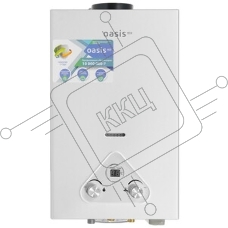 Газовая колонка OASIS K-16/S Eco 16 кВт (Р0000185908)