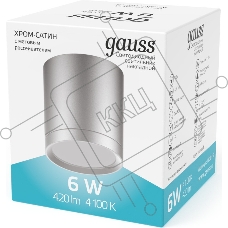 Светильник Gauss Хром/Сатин LED накладной с рассеивателем 6W 4100K 68х75мм 1/30