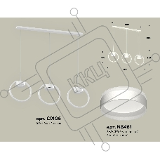 Светильник Ambrella light XB9106152/3 SWH/FR белый песок/белый матовый GX53 (C9106, N8461)