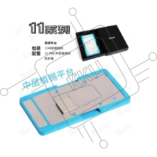 Набор трафаретов Kaisi для iPhone 11