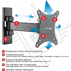 Кронштейн для телевизора Arm Media MARS-01 черный 10