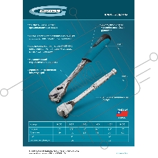 Ключ-трещотка Gross 3/8