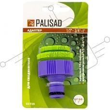 Адаптер PALISAD 65735  пластмассовый 1/2''-3/4''-1'' внутренняя резьба