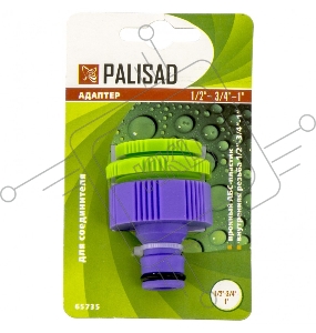 Адаптер PALISAD 65735  пластмассовый 1/2''-3/4''-1'' внутренняя резьба
