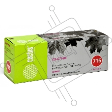 Картридж лазерный Cactus CS-C716M пурпурный (1500 стр.) для Canon i-Sensys MF8030/MF8030cn/MF8050/LBP 5050