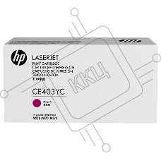Контрактный Тонер-картридж HP 507Y CE403YC пурпурный для HP M551/M570/M575
