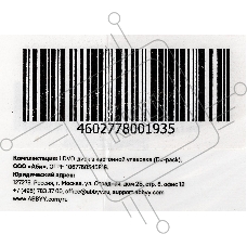 ПО ABBYY Lingvo x6 Многоязычная Профессиональная версия Fulll BOX