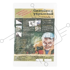 Укрывной материал, спанбонд, СУФ, 2,1х10м, 60г/м2, белый, аграрный  Россия