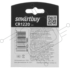 Батарейка Smartbuy CR1220/1B (12/720) (SBBL-1220-1B) (1 шт. в уп-ке)
