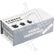 Камера заднего вида Silverstone F1 Interpower IP-840 универсальная
