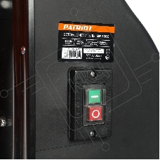 Бетоносмеситель PATRIOT BM 228C 577300228