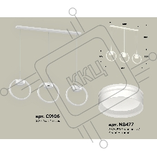 Светильник Ambrella light XB9106154/3 SWH/FR белый песок/белый матовый GX53 (C9106, N8477)