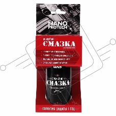 Смазка для оружия NANOprotech 210 мл