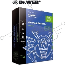 Комплект ПО DR.WEB «Малый бизнес» на 5 ПК + 1 фс + защита 5 почт. ящиков (Антивирус) ФСТЭК, коробка