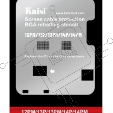 Набор трафаретов Kaisi для iPhone 12 pro max/13pro/13 pro max/14pro/14 pro max