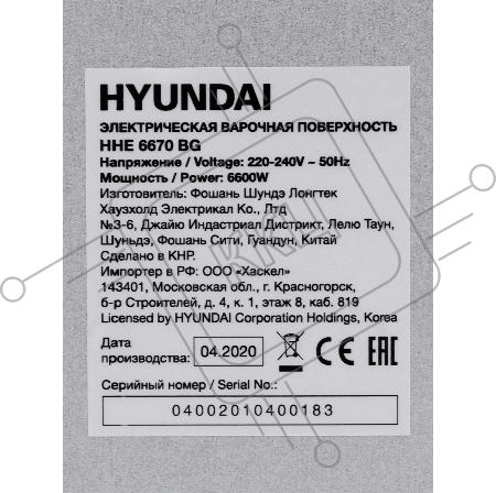 Варочная поверхность Hyundai HHE 6670 BG черный