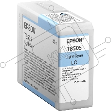 Картридж струйный EPSON T8505 светло-голубой (80 мл.) для SureColor SC-P800