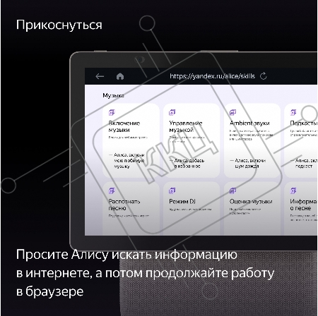 Умная колонка Yandex Станция Дуо Макс Zigbee Алиса бежевый 60W 1.0 BT/Wi-Fi 10м (YNDX-00055BIE)