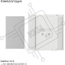 Умный беспроводной выключатель, Яндекс, 1 клавиша, Zigbee YNDX-00534