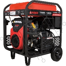 Бензиновый генератор A-iPower A13000EAX 13кВт