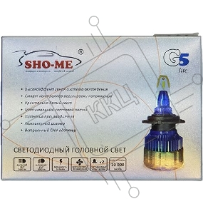 Лампа автомобильная светодиодная Sho-Me G5 Lite LH-H1 H1 9-27В 24Вт (упак.:2шт) 5000K