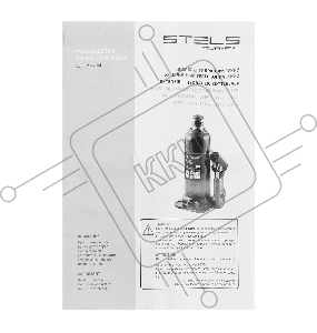Домкрат гидравлический бутылочный, 6 т, h подъема 207-404 мм, в пласт. кейсе// Stels