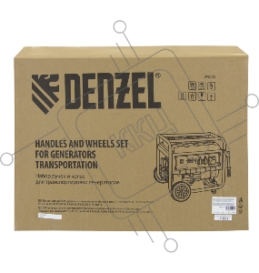 Транспортировочный комплект (колеса и ручки) для генераторов PS// Denzel