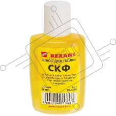 Флюс для пайки СКФ спирто-канифольный 30мл Rexant 09-3640