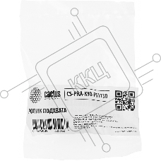 Ролик подхвата Cactus CS-PRA-KYO-FS1130 (2F906240) для Kyocera FS-1350DN/1028MFP/1128MFP/2020D/3920DN/4020DN/2000D/3900DN