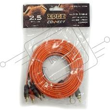 Кабель межблочный Edge EDC-RB204 2,5м (упак.:1шт)