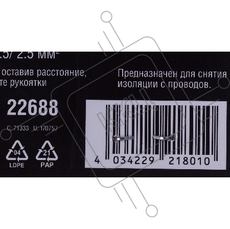 Стриппер полуавтоматический, 0.5 - 2.5 мм2, MIRAX 22688