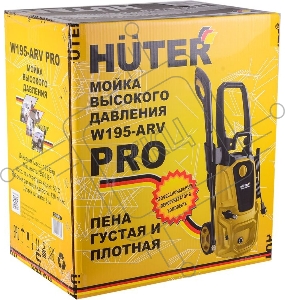 Минимойка Huter W195-ARV PRO 2500Вт (70/8/53)