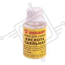 Флюс для пайки 