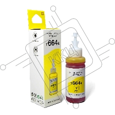 Чернила T6644 (NV-C13T66444A) для аппаратов Epson (70 ml) Yellow совместимые