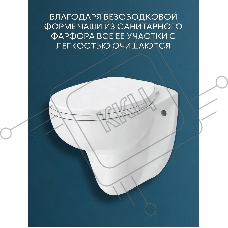 Комплект BAU 6 в 1: инсталляция BAU PRO для подвесного унитаза, унитаз подвесной безободковый Bau Novo, быстросъемное сиденье микролифт, кнопка BAU Stil, нерж. сталь сатин